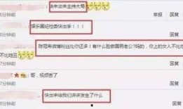 最真实的娱乐圈爆料网站,明星幕后真相大曝光